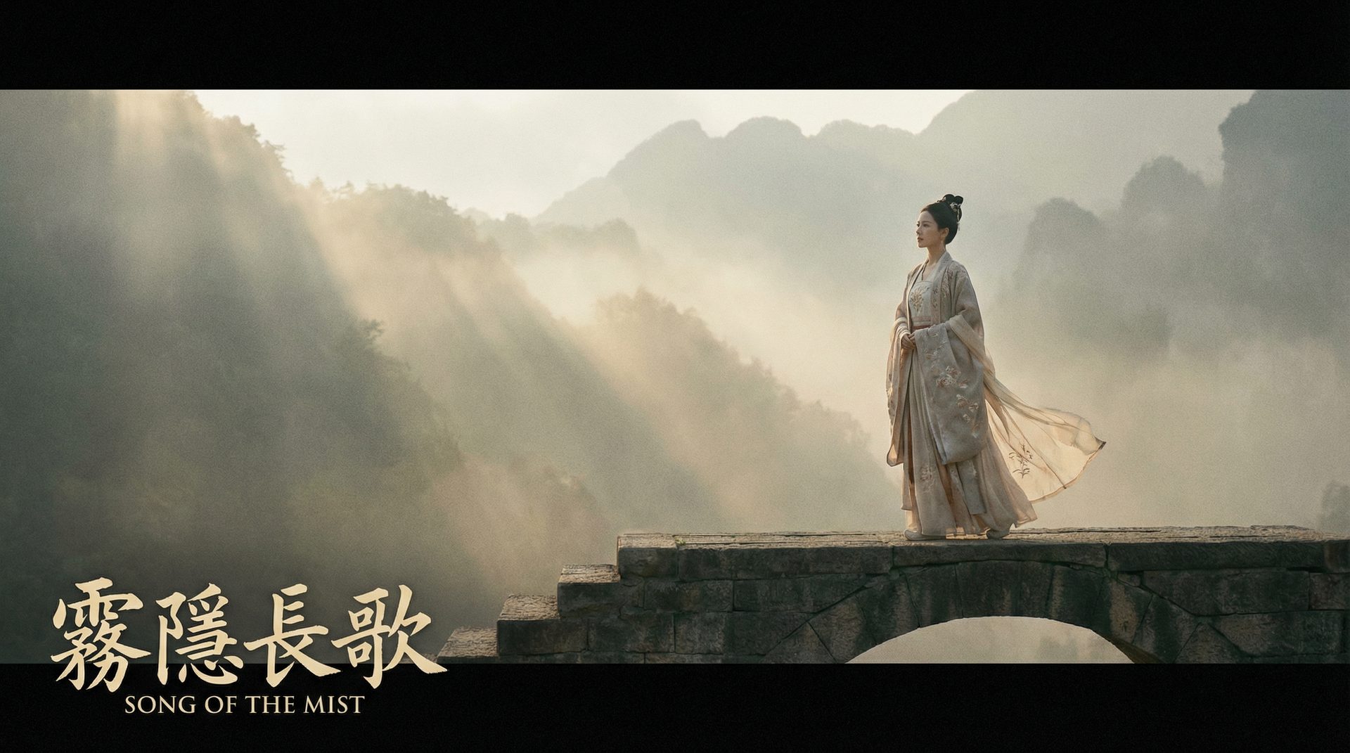 suol成人-suol成人原创影视《霜隐长歌》第一集精彩剪辑视频