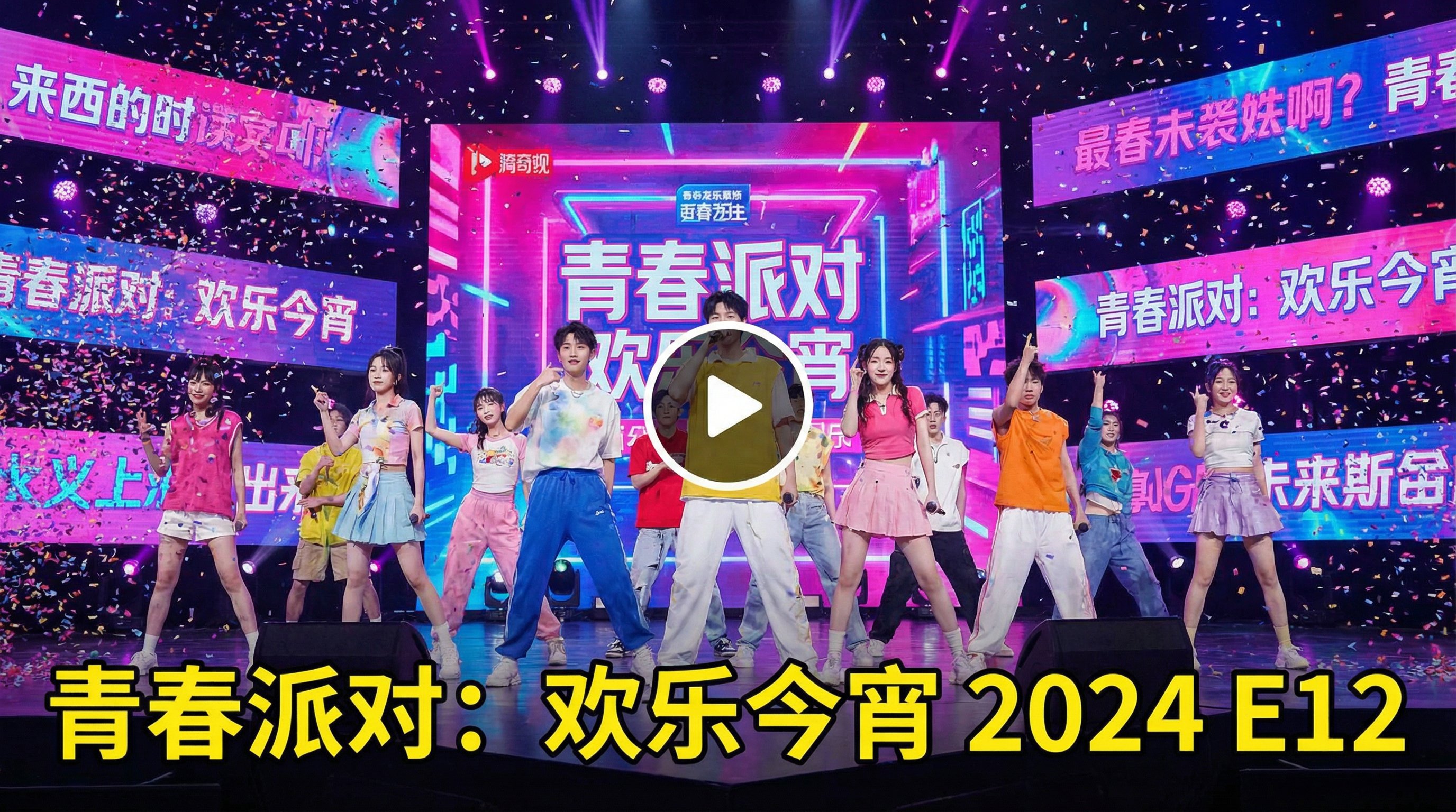 明星黑料怀旧盘点综艺视频